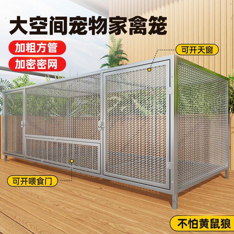 鸽子笼家用大号特大铁丝网新型鸽舍户外养殖笼鸭兔鹦鹉别墅鸟笼子