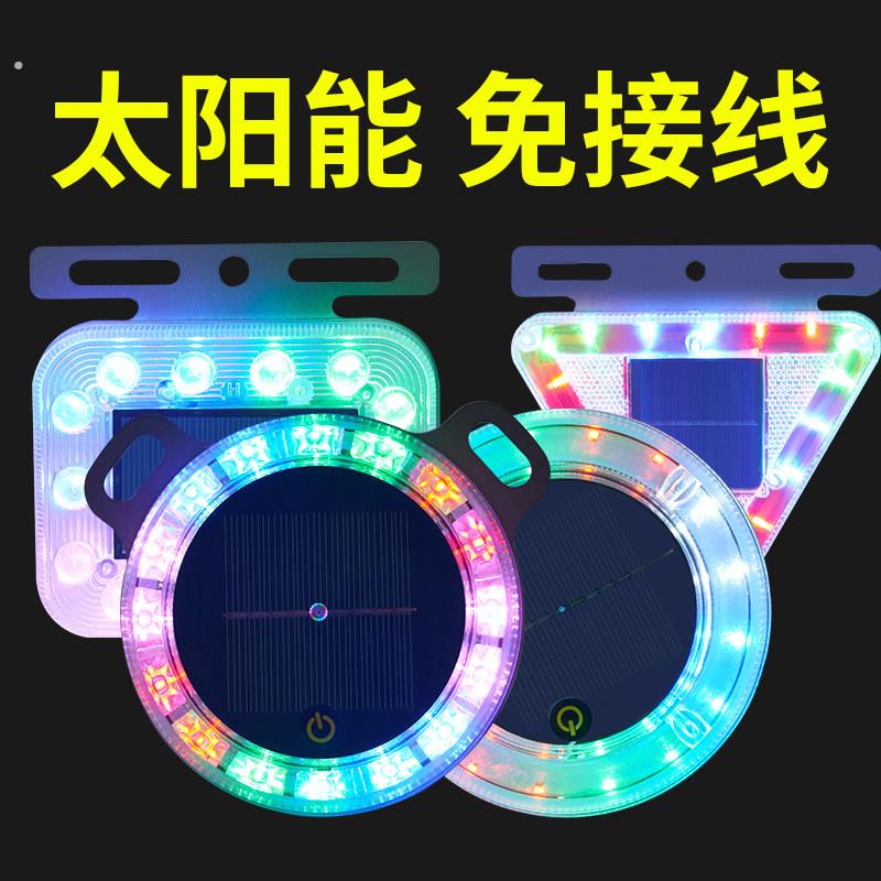 太阳能防追尾巡航灯货车爆闪后尾灯防追尾灯警示闪烁灯车用闪光灯