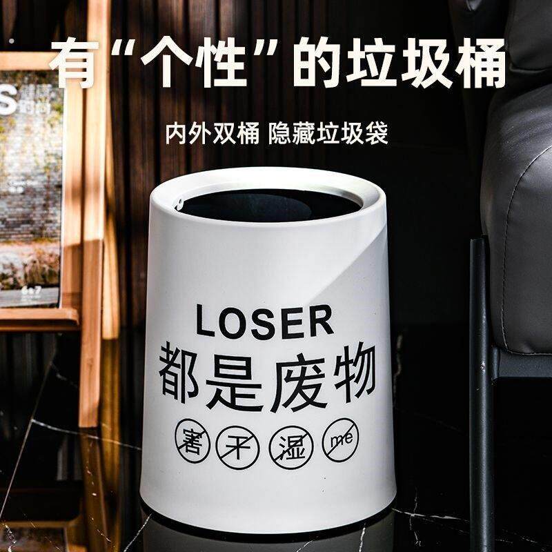 都是废物垃圾桶搞怪前任4同款垃圾桶搞笑垃圾桶个性创意大号双层