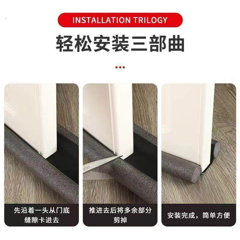 门缝门底密封条房门隔音神器卧室门下防噪音防虫挡条防蟑螂