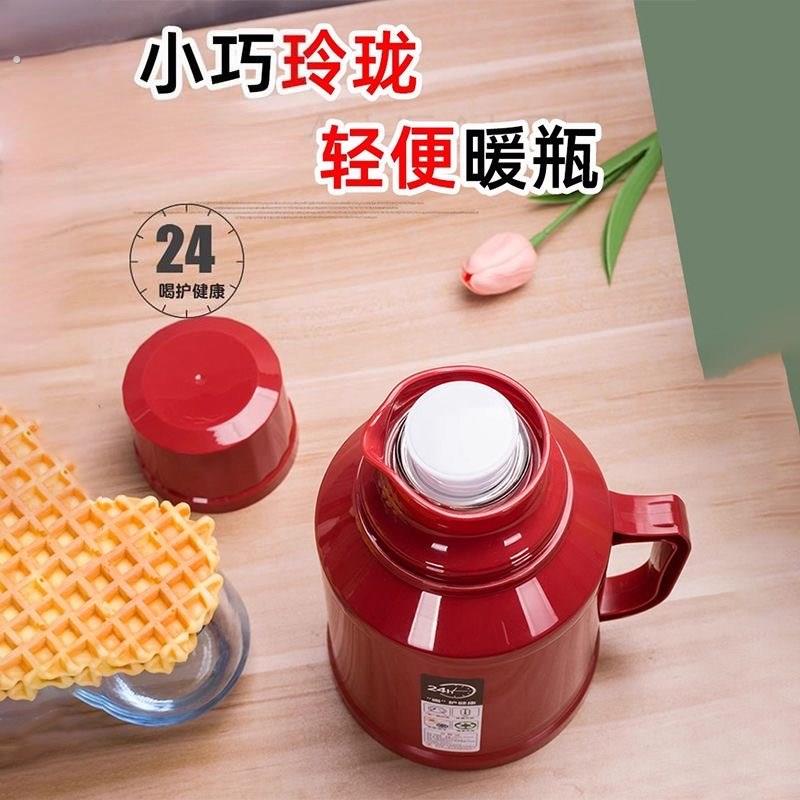 迷你小保温壶暖壶小型热水壶小暖瓶保温瓶家用暖水瓶开水瓶暖水壶