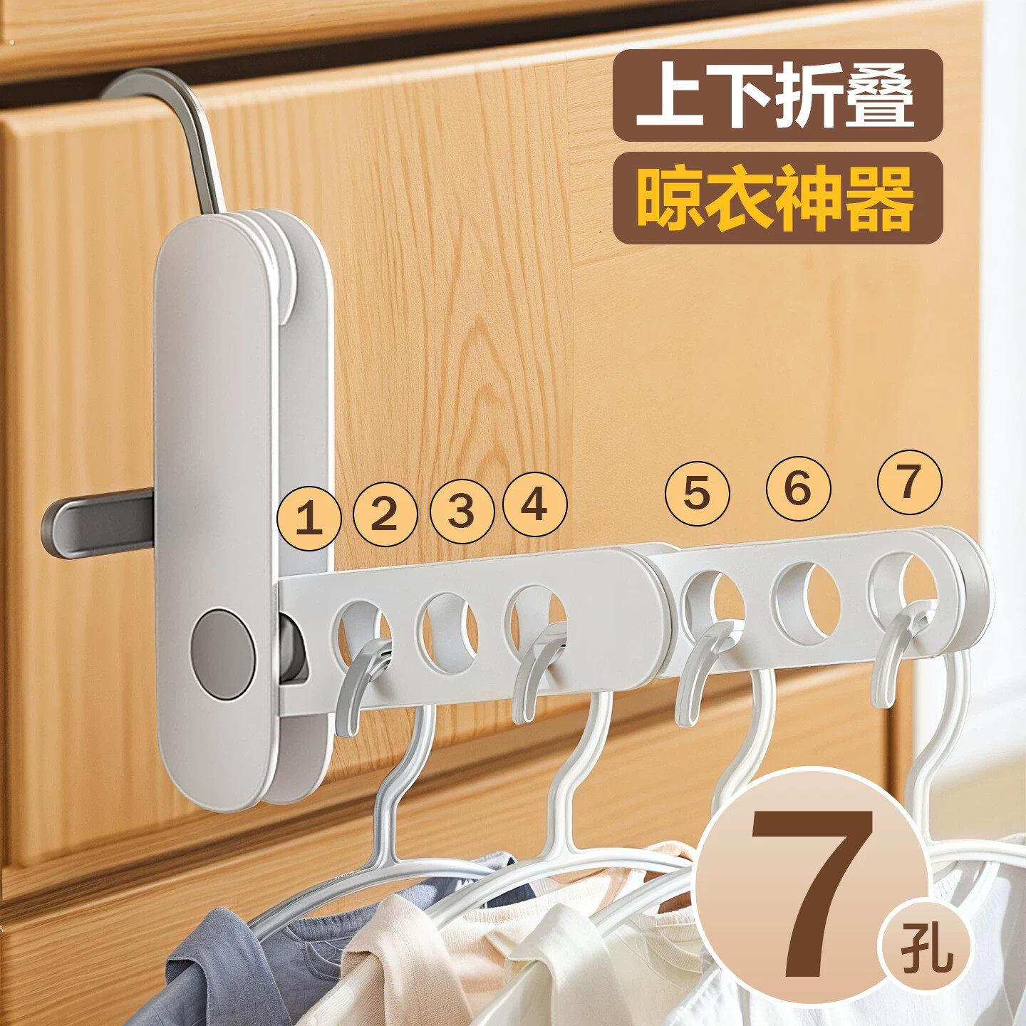 旅行折叠衣架便携旅游出差酒店出游晾衣服神器多功能无痕晾晒挂架