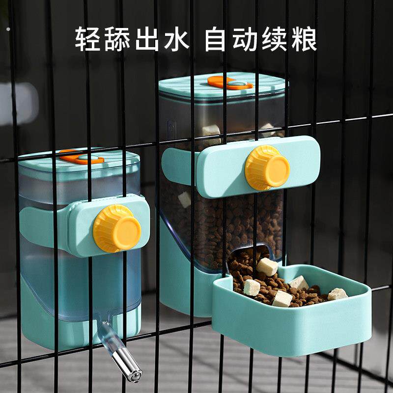 兔子饮水器狗狗挂式喝水器猫咪不湿嘴喂水悬挂笼子防打翻宠物水壶
