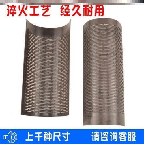 2022,新品米筛网碾米机米筛片家用打米机碎米筛配件剥米机米筛子