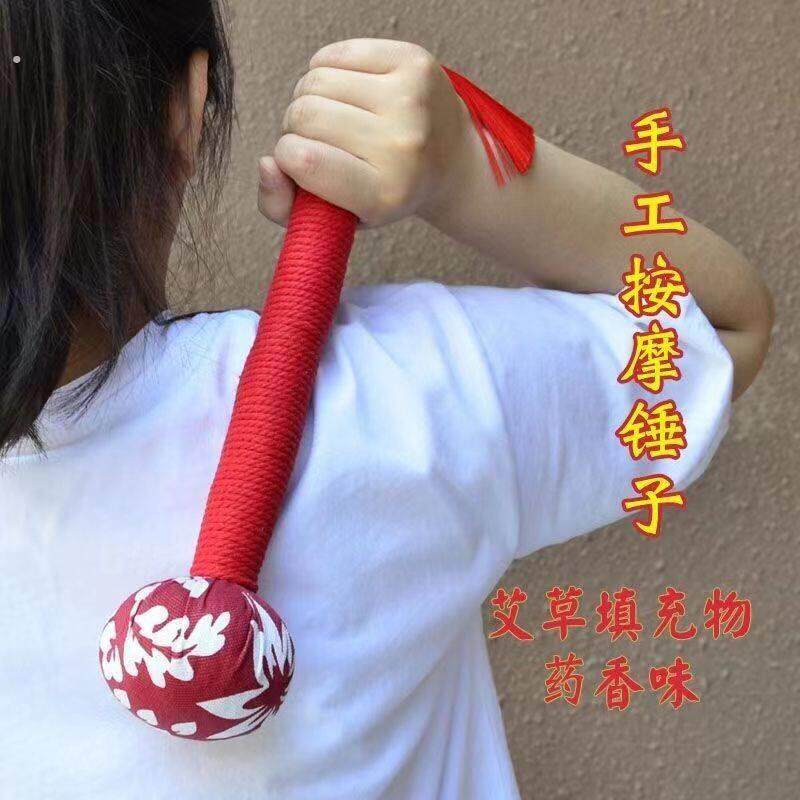 捶背神器艾草锤敲打长款按摩捶经络布锤捶打全身用肩膀颈椎腰背