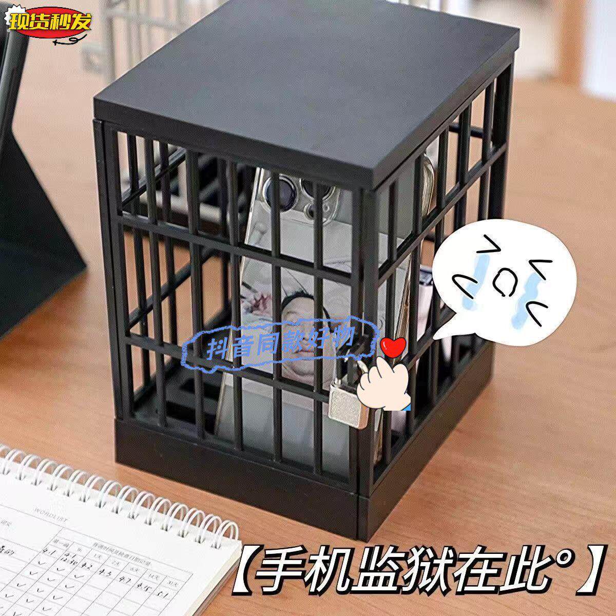 手机聚会拖延症定时自律学习神器监狱锁盒盒子专注笼子计时带锁