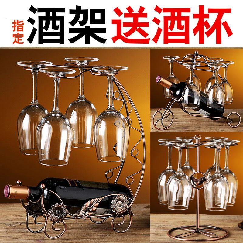 红酒架子创意欧式葡萄酒架倒挂酒瓶架高脚杯摆件现代酒杯架