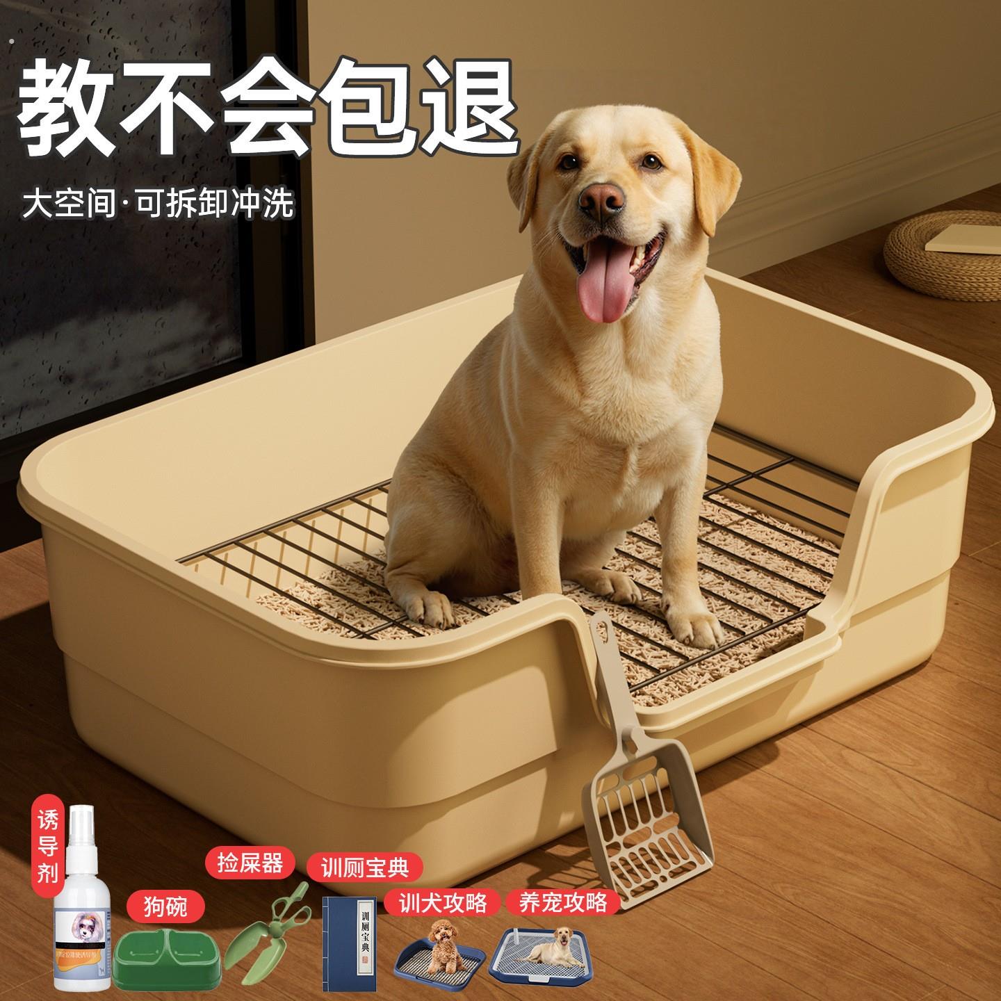 超大号狗厕所高围栏防外溅狗盆尿盆小型犬中型犬平板屎盆宠物用品