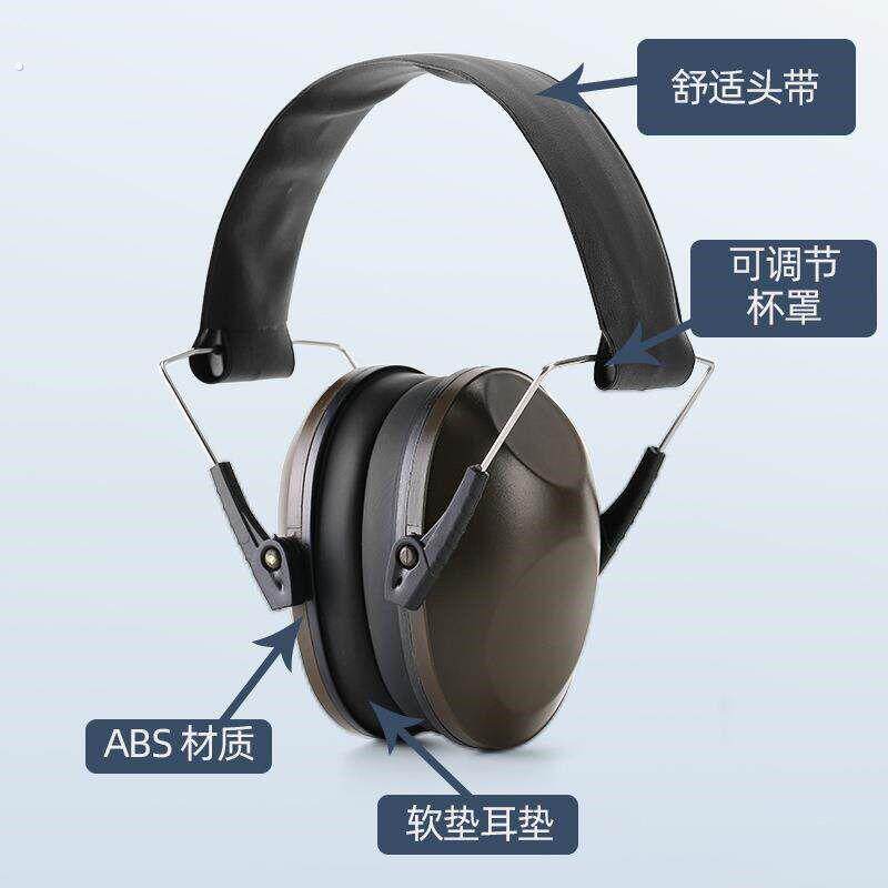 隔音耳罩降噪耳机头戴式工业防噪耳罩睡觉超强防噪音射击耳罩