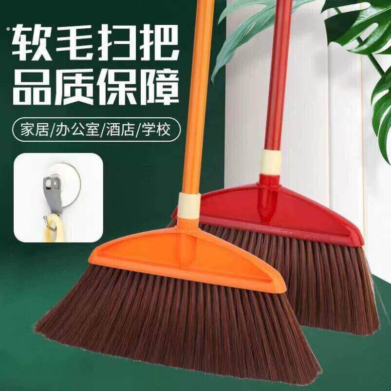 单个扫把扫帚家用室内软毛不沾发耐用加厚加密扫把头不锈钢加长杆