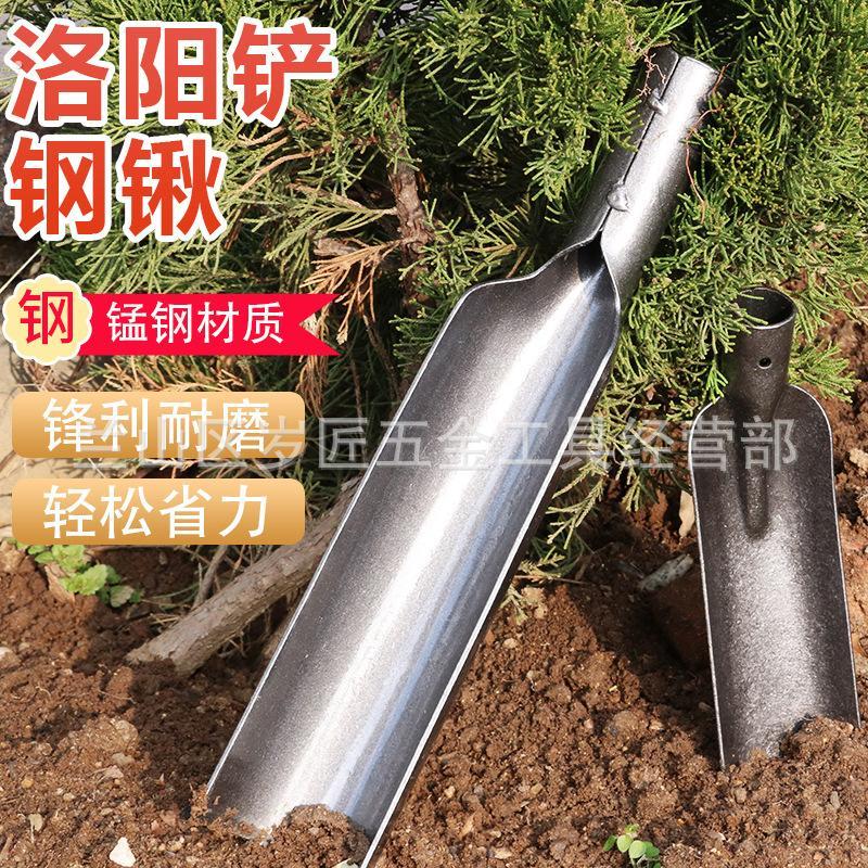 放羊铲子不锈钢放羊小铁锹小号锰钢窄铲方铲多功能小口锹放羊神器