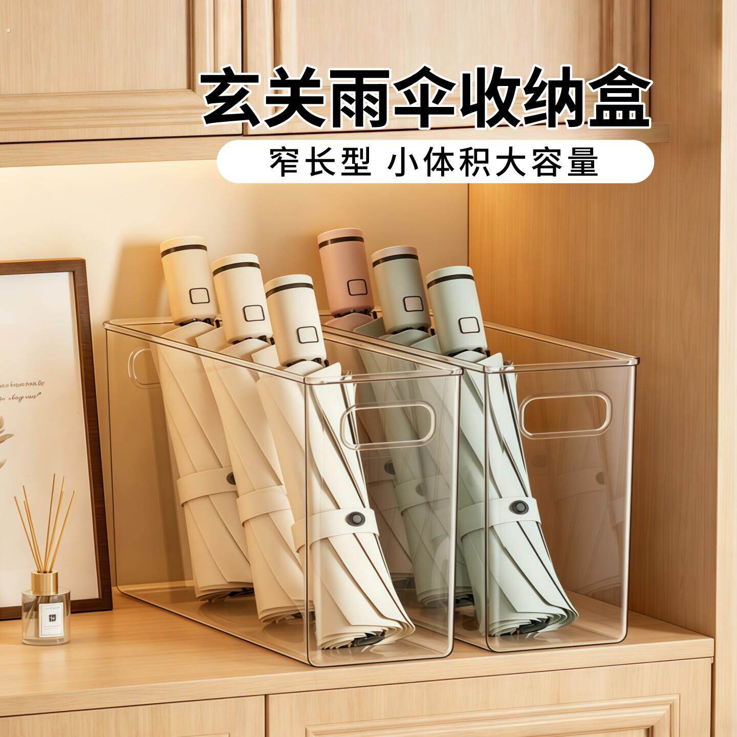 雨伞收纳盒家用门口入户门后玄关杂物汽车储物放折叠伞整理置物架