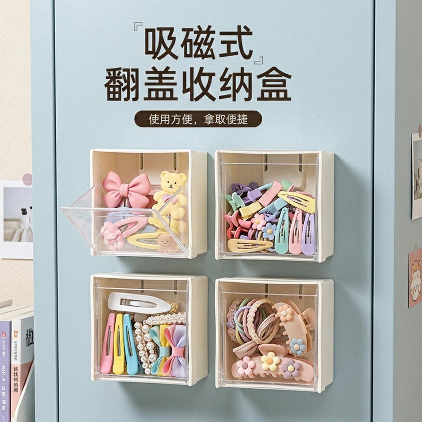 铁皮柜收纳宿舍收纳好物铁皮衣柜磁吸发箍发夹发圈收纳寝室铁皮柜