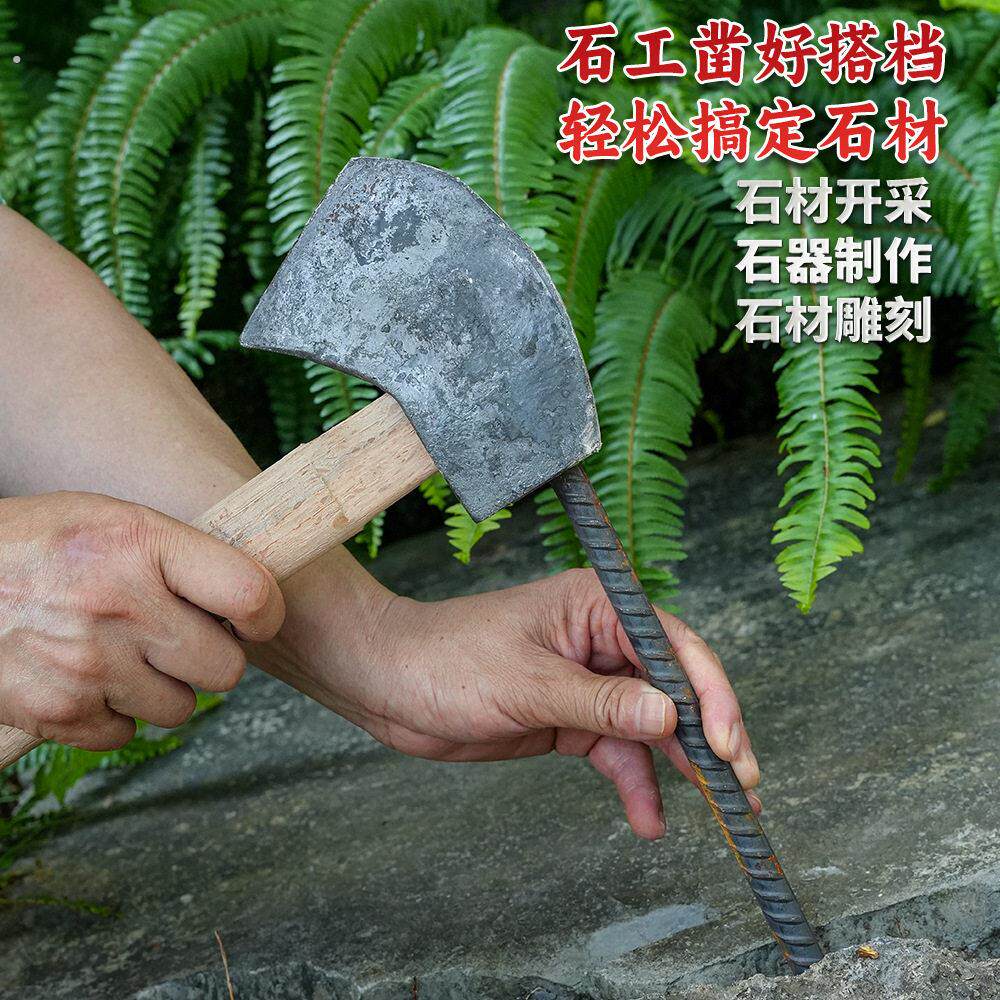 老式手锤石匠石头石头大号锻打木工手工加固开石工锤高锰钢开山