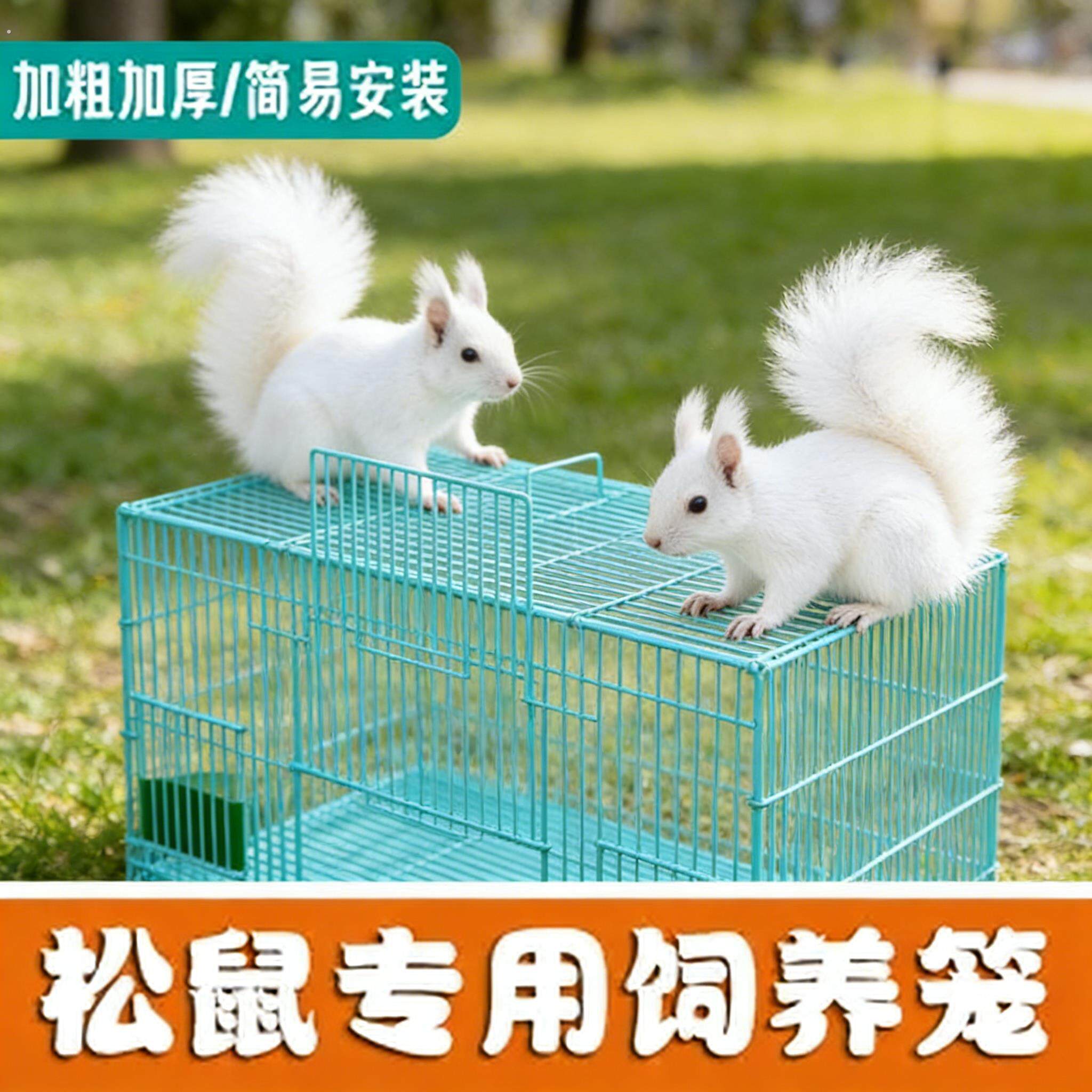 松鼠笼子兔子笼家用兔笼别墅加密抽屉式折叠兔笼荷兰猪笼子