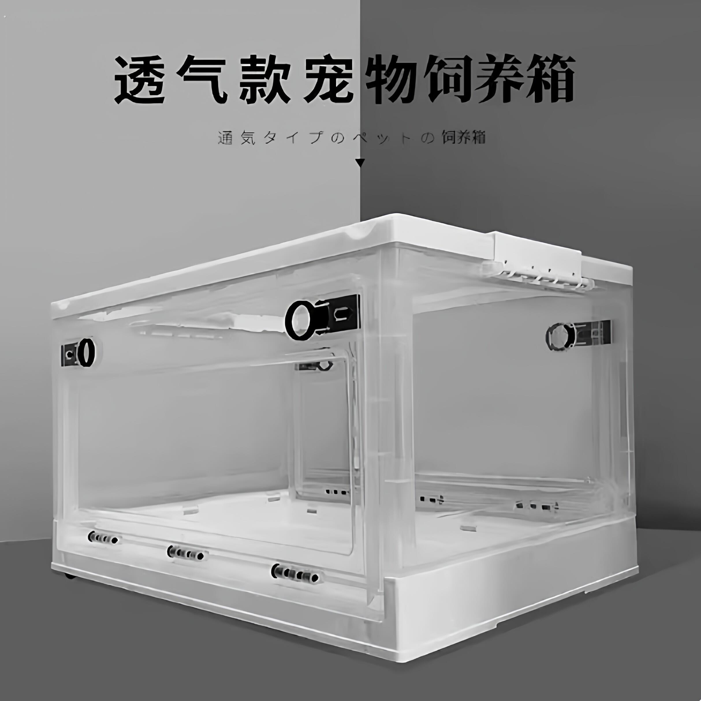 透明透气超大亚克力宠物箱仓鼠笼子便携外带笼收纳箱收纳盒豪华