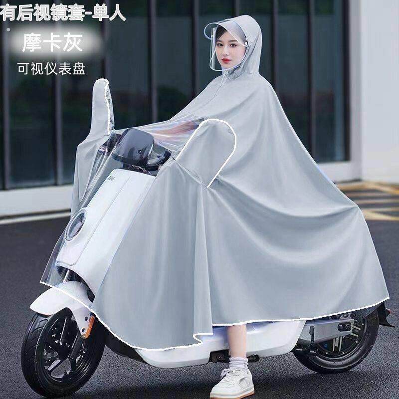 款电动车机车雨披超厚防雨护脸遮脚加宽加厚雨披单双人雨衣