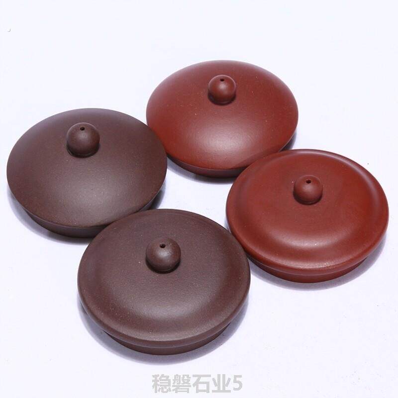 紫砂壶盖子单盖配盖茶壶配件茶杯壶盖单卖杯盖泡茶专用茶具水壶盖
