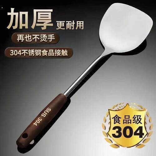 304不锈钢家用炒菜铲子加长柄汤勺大号全套勺铲厨房炒菜厨师锅铲