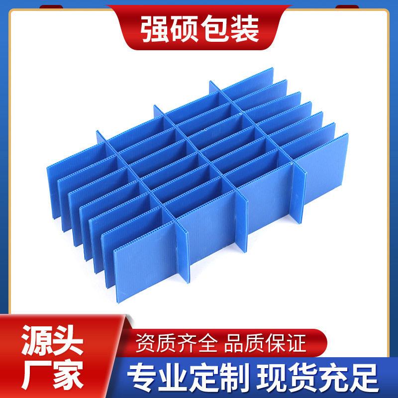 彩色可折叠刀卡PP中空板隔板瓦楞板隔离板防静电中空格子板