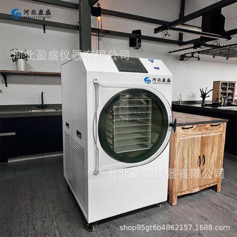 YS-HFD-8家用冻干机宠物食品果蔬品海鲜花卉冻干家用功能冻干机