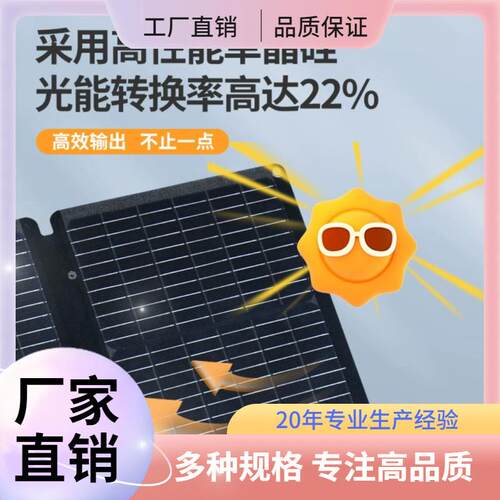 单晶硅折叠太阳能板100WUSB太阳能折叠包,光伏板户外太阳能折叠包