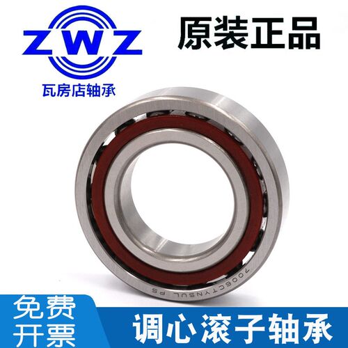瓦房店轴承7208 7209 7210 7211 7212 7213 7214 7215 AC C P5