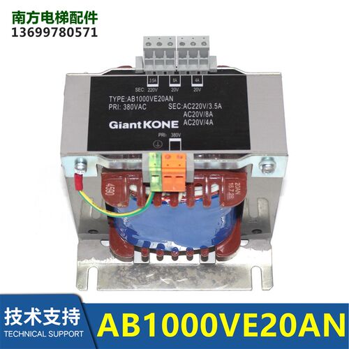 AB1000VE20AN(13KG)电梯变压器 电梯专用变压器全新