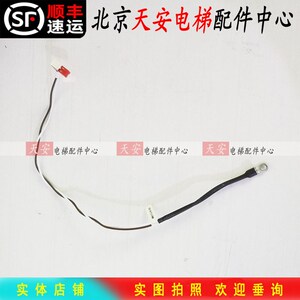 奥的斯变频器温度检测线TO HVI PCB-P11 26800AAZ1驱动板温控器
