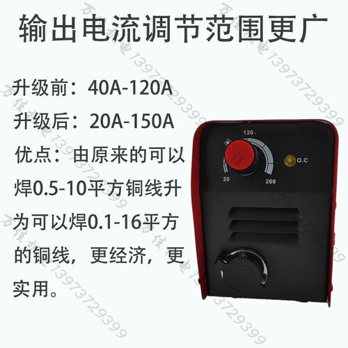 线头熔焊机220V智能线头速熔漆包线碰焊机铜线接头电机维修工具