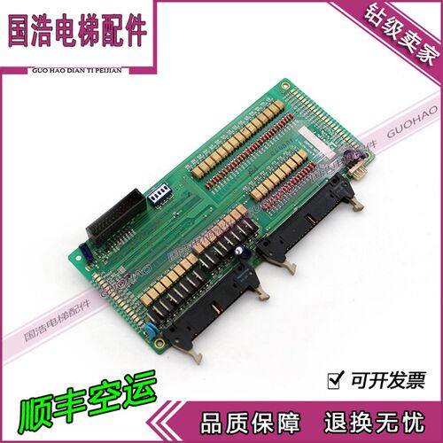 日立电梯自动扶梯主板底板NTP-N17H-T/ 日立NTP-NI7H-T 现货
