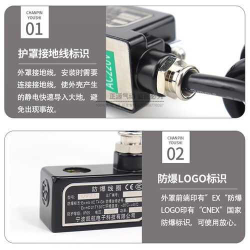 电磁阀防爆线圈 4V210 2W线圈 内径9 13 16mm 220v24v天然气煤矿