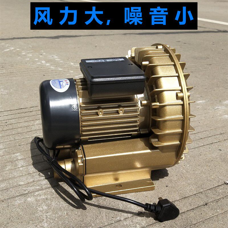 220V250W森森旋涡式增氧泵大功率卖鱼打氧气机海鲜鱼池鱼缸HG-250