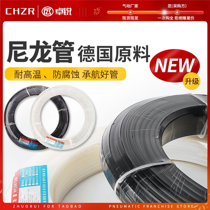 PA6尼龙管高压气管4MM/6MM尼龙气管耐酸碱耐高压PA气管尼龙管