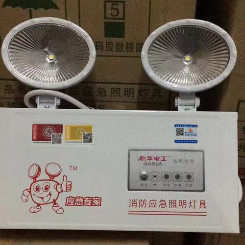 敏华消防应急灯双头照明灯新国标指示灯停电应急灯M-ZFZD-E5W3002