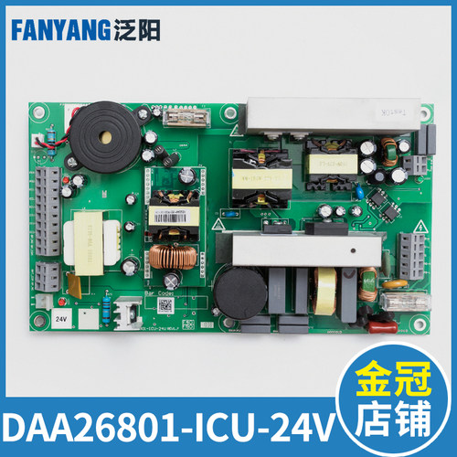 西子奥的斯电梯轿顶电源板DAA26801F1 F4 DAA26801-ICU-24V 12V