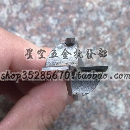 35MM镶合金木工开孔器 35毫米木板开孔器 木工钻头
