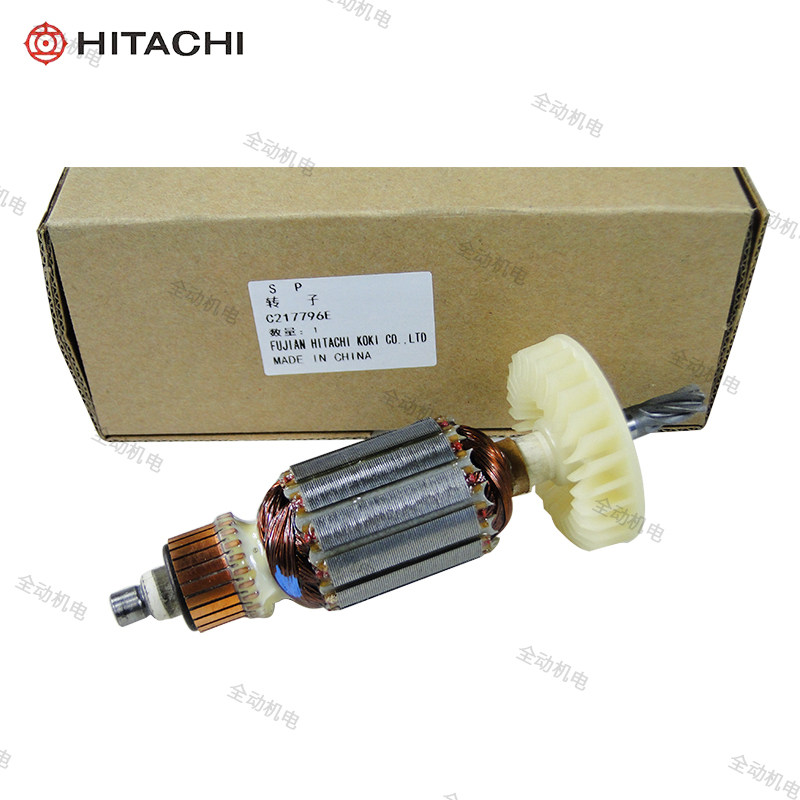 日立 电动工具  配件 DH 24PG PH 电锤 转子 5齿 锤钻 原装正品