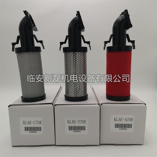 替代科林爱尔精密过滤器滤芯 KLAE-C70E KLAE-T70E KLAE-A70E滤芯