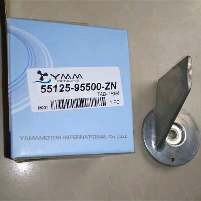 铃木2-4冲DF40-60/DT40匹船外机 防腐锌块 航向调整片55125-95500
