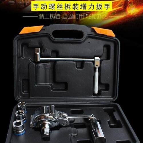省力扳手螺母拆装套筒汽车拆换胎工具小车轮胎螺丝拆卸维修工具