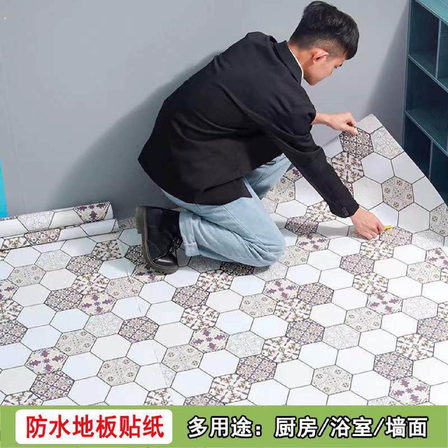 加厚地板防滑贴自粘厨房防油地面贴纸浴室卫生间防水地贴厕所瓷砖