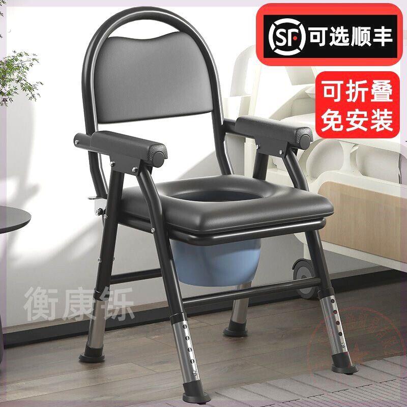 农村旱厕坐便器老年人马桶坐便器孕妇坐便椅老人大便家用移动厕所