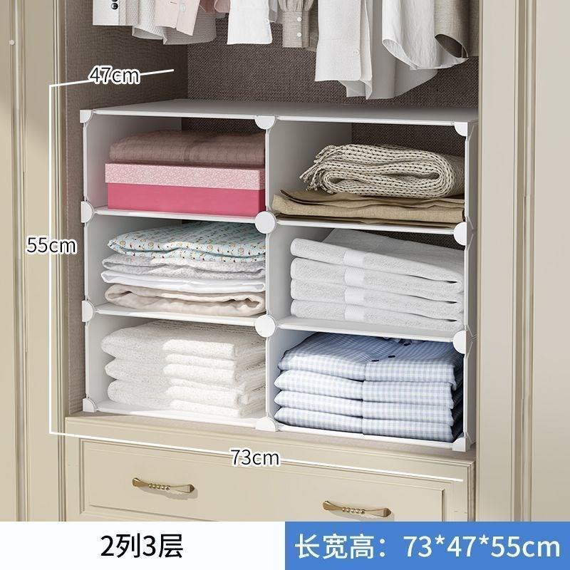 衣柜收纳神器分层隔板内割断衣服物分类整理置物衣橱储物架子宿舍