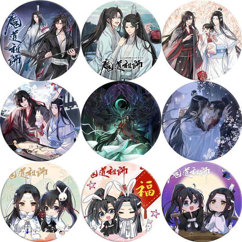 加厚魔道祖师陈情令蓝忘机魏无羡吧唧胸章镜子钥匙扣挂件