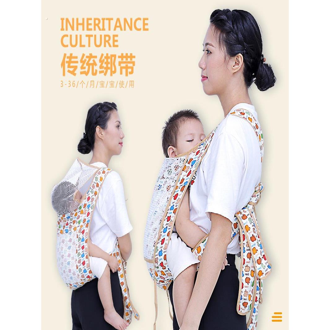 婴儿四爪背带小孩背袋前抱式后背传统四爪绑带简易轻便透气抱娃