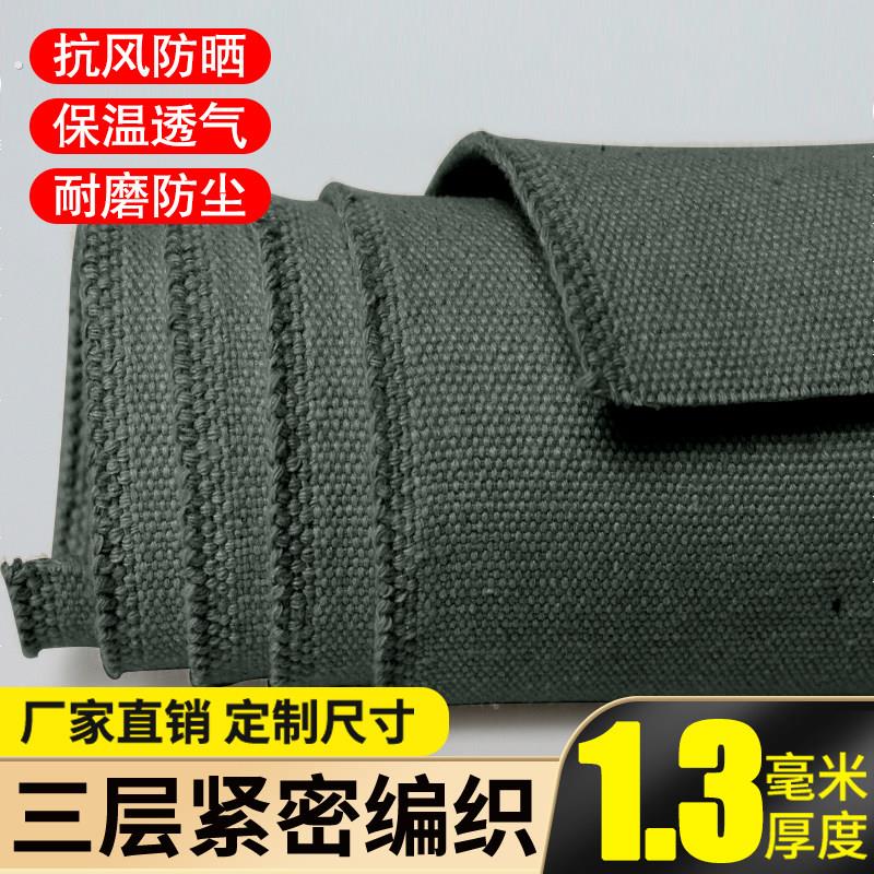 加厚耐磨老帆布篷布门帘防晒车衣遮阳布围布防风布隔热保温挡风布