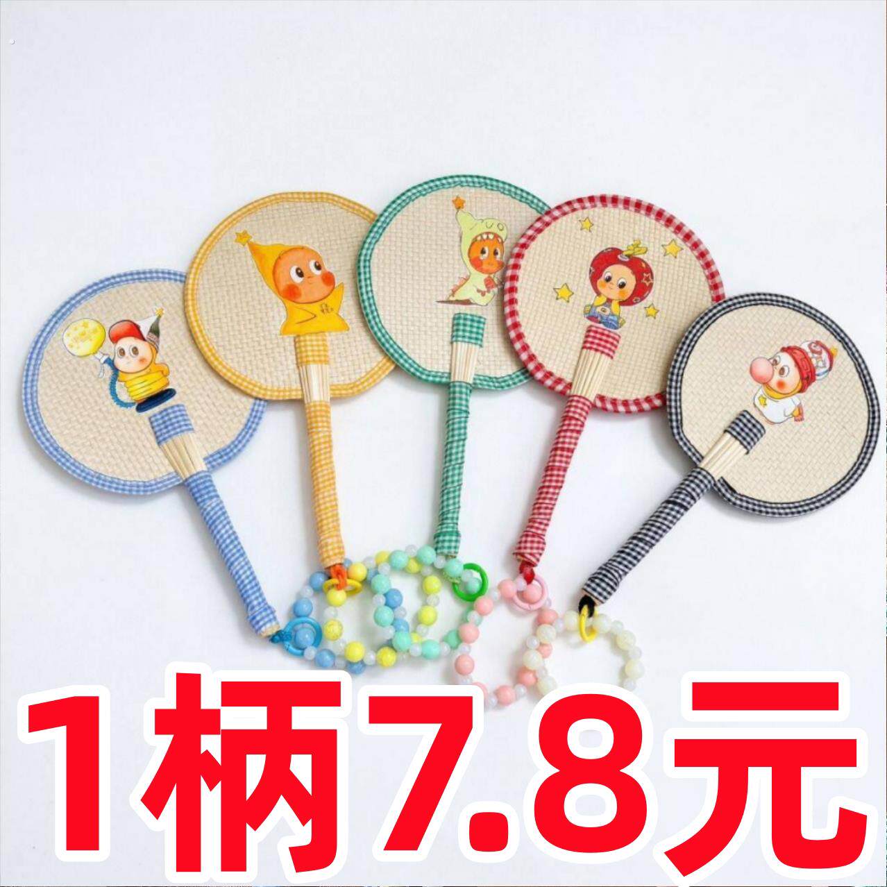 可爱手工编织小蒲扇女夏天可携式随身扇子手摇扇拍照道具2026新款