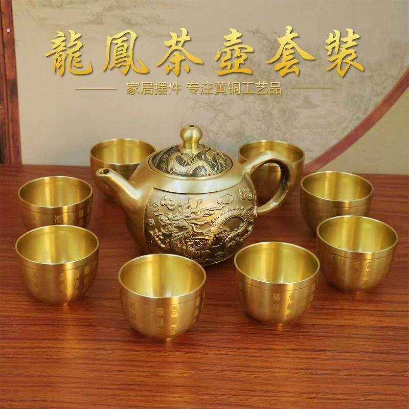 新款黄铜龙凤老酒壶茶壶套组复古暖酒高档黄铜酒杯结婚敬茶摆件客