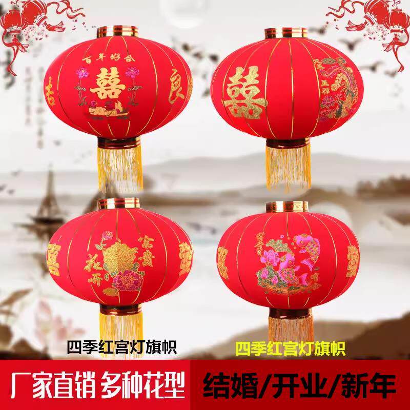 结婚喜字灯笼挂装饰大红色植绒喜庆婚礼房大门阳台户室外婚庆宫灯
